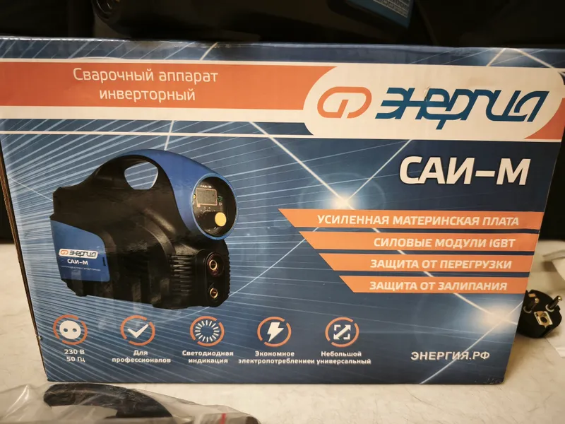 Сварка Энергия САИ-190М фирменный 4 Сварка Энергия САИ-190М фирменный 4