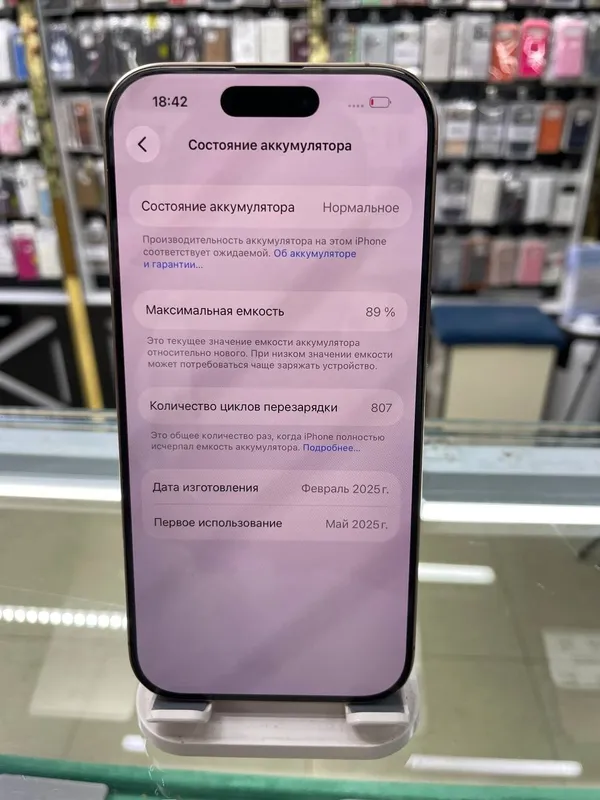 iPhone 16 Pro 3 iPhone 16 Pro 3