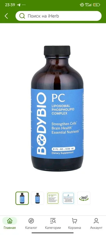 BODYBIO 118-236ml Liposomal phospholipid complex — фото 2