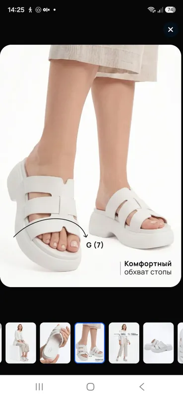 ayollar poyabzali 3