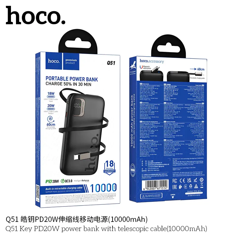 Hoco Q51 Key QC3.0 22.5W+PD20W 10000mAh Power Bank for iPhone 16 17 — фото 7