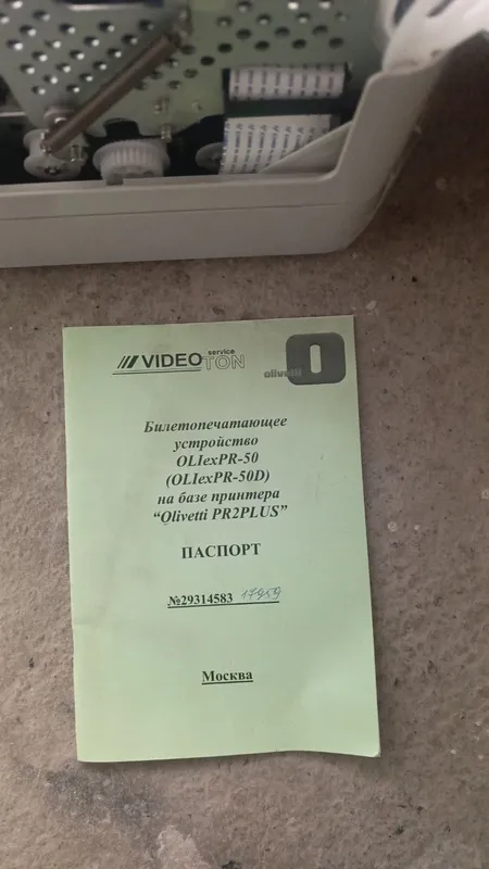Printer yangi upakofkada srochni sotiladi — фото 5