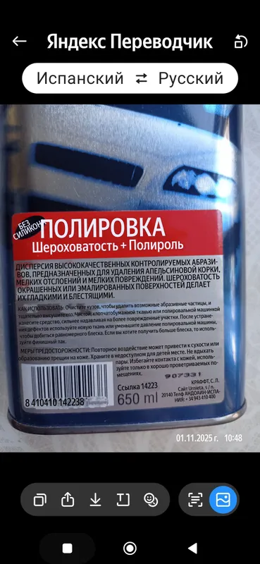 продам канистры,20 литровые и 10 литровые — фото 5