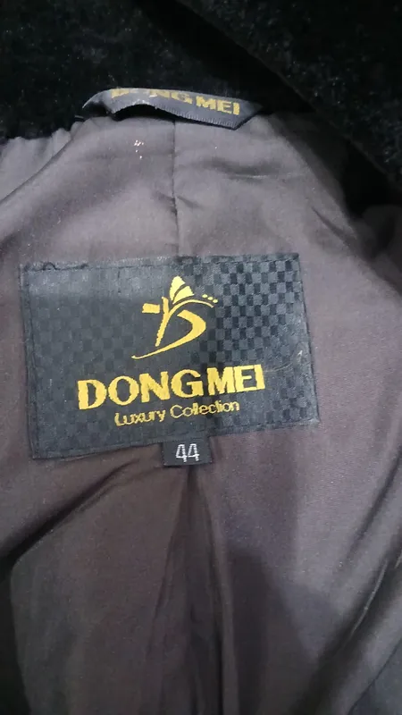 Шуба 3