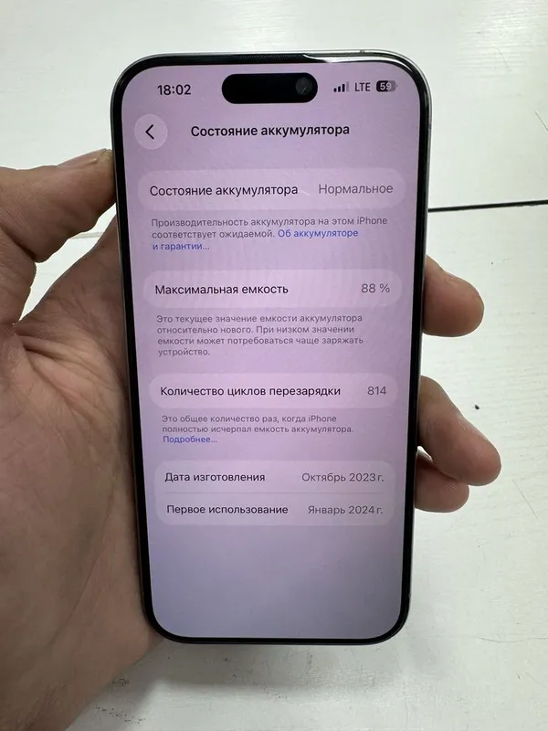 Iphone 15 pro edial 6