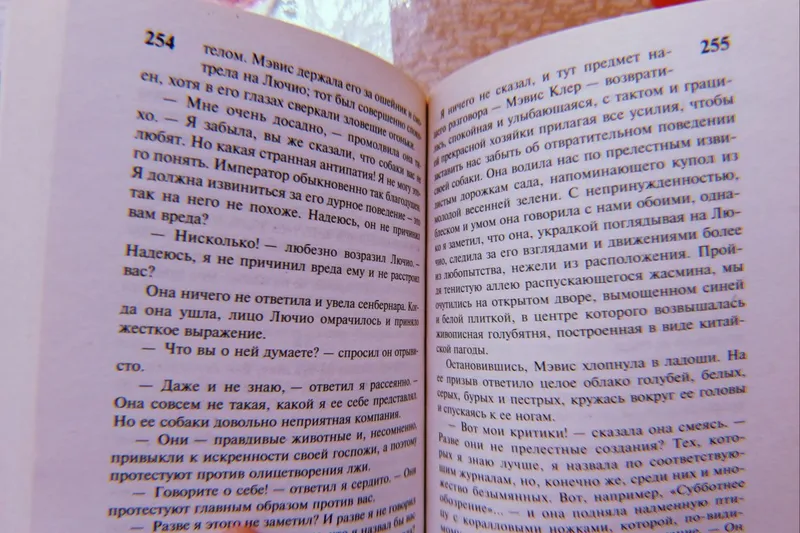 Продам книгу - оригинал — фото 2