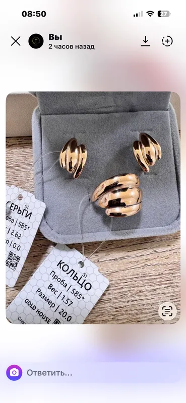 Komplekt 585 proba ozbekistoniki