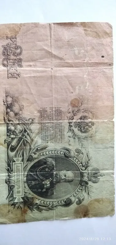 Продам старинные деньги 6