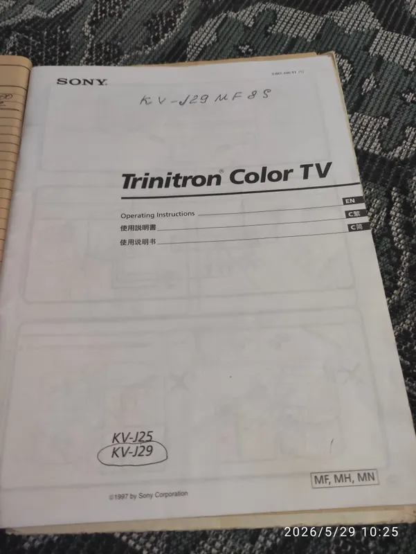 Телевизор SONY KV-29MF8S 2 Телевизор SONY KV-29MF8S 2