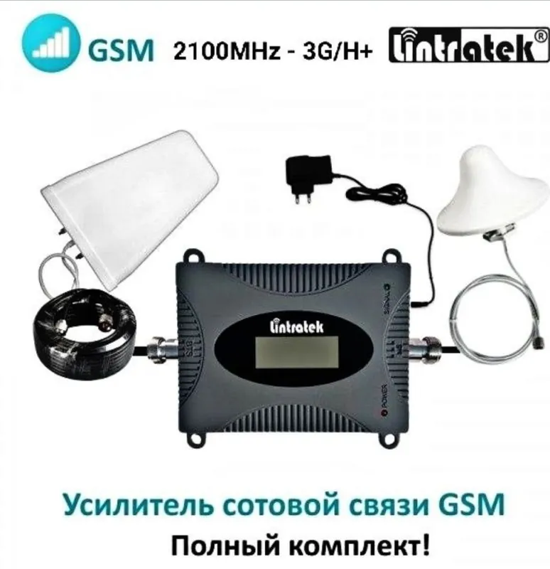 GSM repiter signal kuchaytirgich