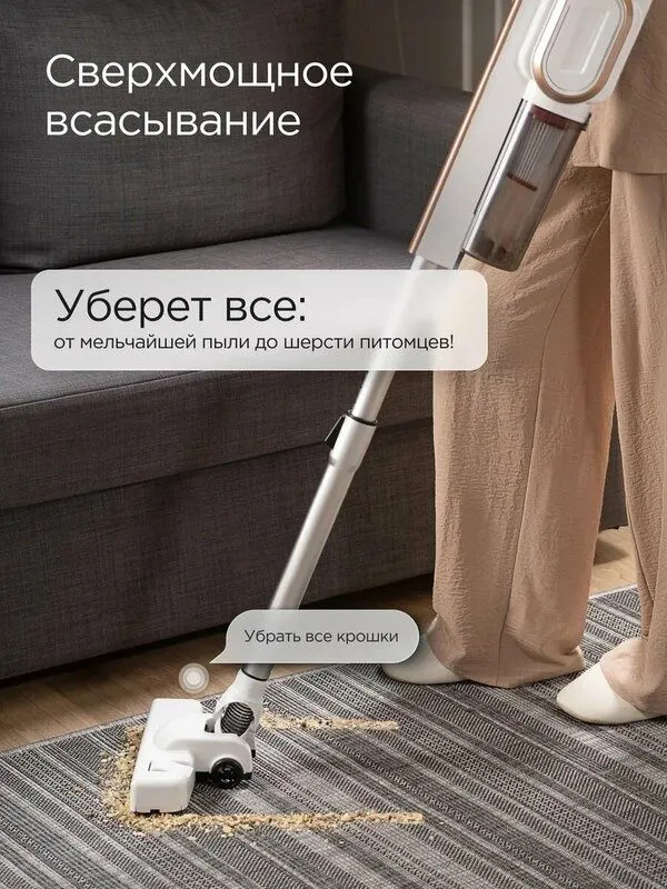 Пылесос вертикальный проводной Stonberg VC-102WGD, 2в1, HEPA-фильтр — фото 2 Пылесос вертикальный проводной Stonberg VC-102WGD, 2в1, HEPA-фильтр — фото 2