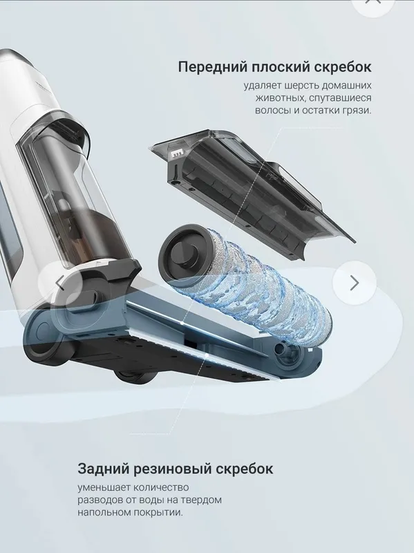 моющий пылесос Dreame K 10 pro Тип уборки: сухая/влажная/сбор воды Мощ 7