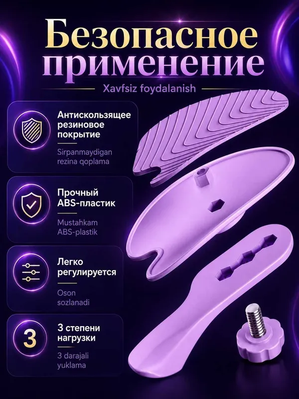 Тренажёр для бедер, ягодиц, рук и мышц тазового дна с счётчиком — фото 2