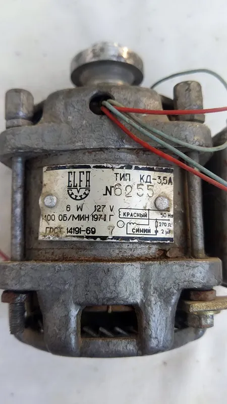 Elektr dvigatel ELFA KD-3,5A (127V, 6W, SSSR) 2 dona 2