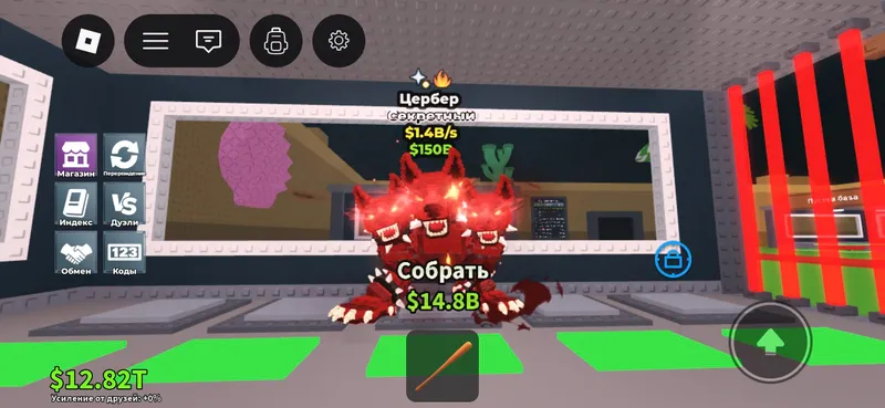 Roblox’da brainrotni o‘g‘irla Roblox’da brainrotni o‘g‘irla