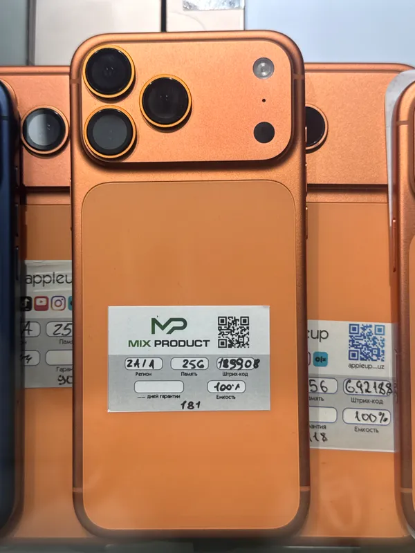 IPHONE 17 pro max IPHONE 17 pro max