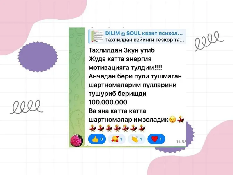 Тревога. Страхи. Пустота внутри. Из этого есть выход с психологом 5 Тревога. Страхи. Пустота внутри. Из этого есть выход с психологом 5