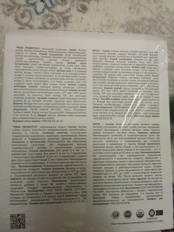 numa detox energy mahsuloti 3
