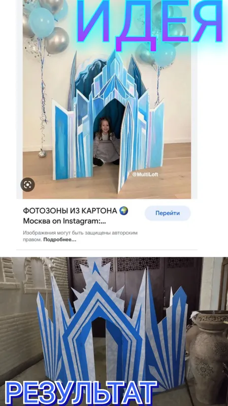 Eski narsalarni yangisiga aylantirib, konstruksiyalar va buyumlarni bezatish! 4 Eski narsalarni yangisiga aylantirib, konstruksiyalar va buyumlarni bezatish! 4