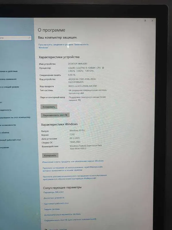 Интерактивный инфо-киоск 3 Интерактивный инфо-киоск 3