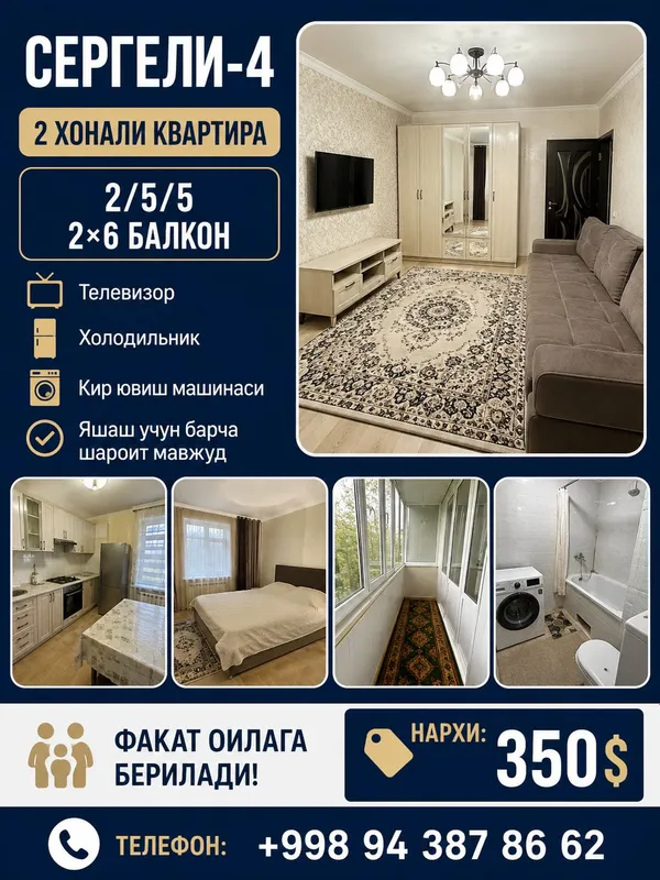 аренда квартиры аренда квартиры
