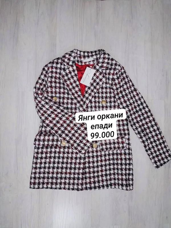 женская одежда