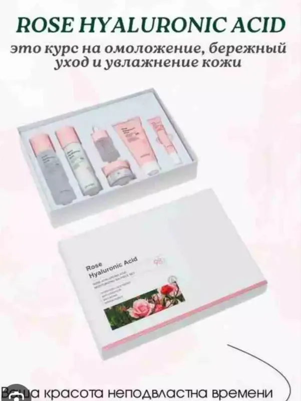 BIOAQUA Rose Hyaluronic Acid Moist
