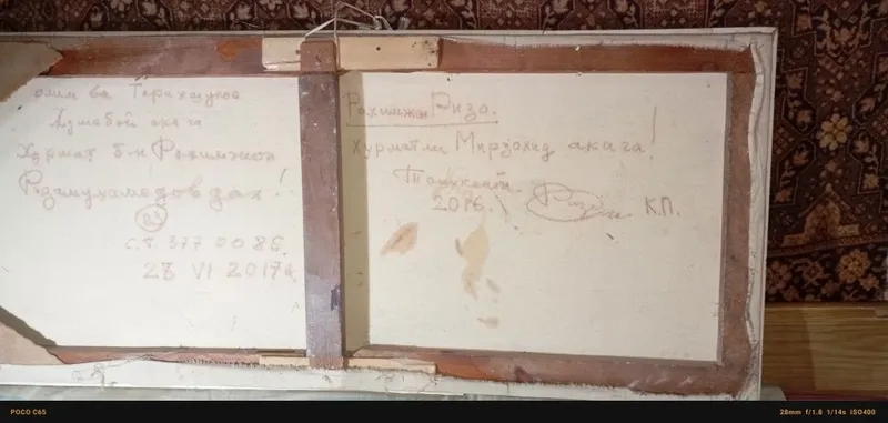 Натюрморт холст масло 50см-118см. Коллектив художников. — фото 2