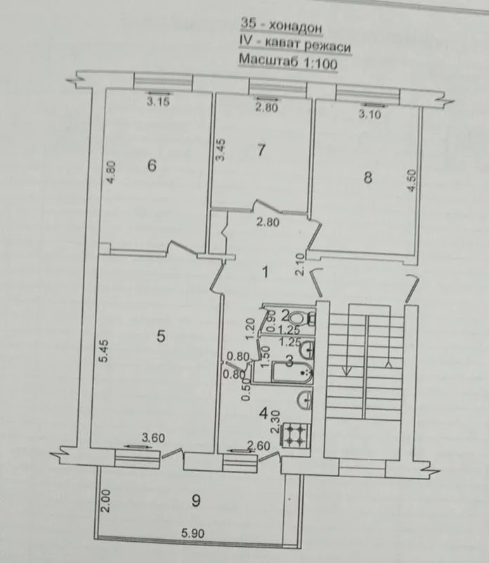 4/4/4. Ц-6 Минор Корзинка 9 4/4/4. Ц-6 Минор Корзинка 9