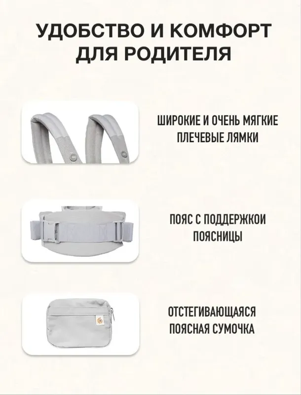 Слинг Эргорюзказ Кенгуру от ERGO baby omni 360 — фото 6