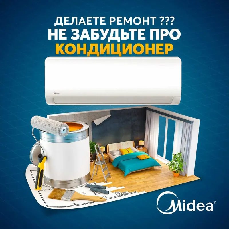 Кондиционер инвертор Midea 12 Wi Fi расмий кафолат доставка гарантия — фото 7