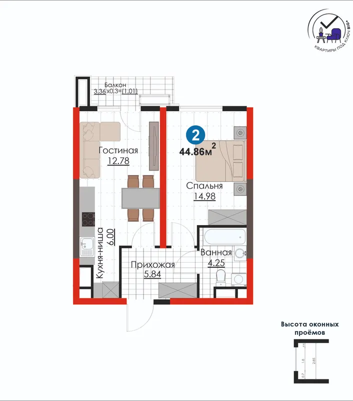 ПВ 20% от 149 174 932 сум | 2 комн. квартира | ЖК SAN'AT | FIX PRICE — фото 1 ПВ 20% от 149 174 932 сум | 2 комн. квартира | ЖК SAN'AT | FIX PRICE — фото 1