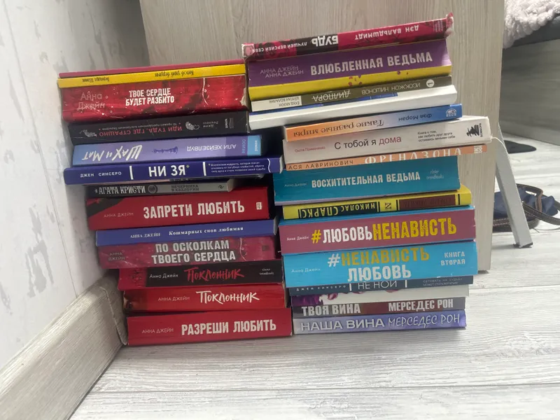 Книги, Анна Джейн , Мерседес рон и другие книги. 1