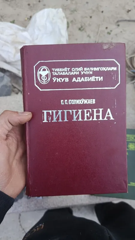 tibbiyotga oid kitob 3