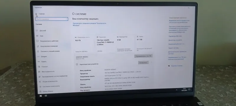 Ноутбук Dell Vostro 4 Ноутбук Dell Vostro 4