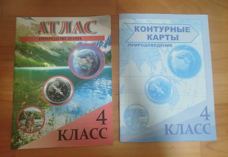 Доставка. Biologiya mega testlar, kimyo, ona tili mega testlar, tarix
