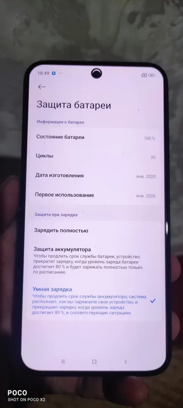 Redmi note 15 pro 5G 8g256