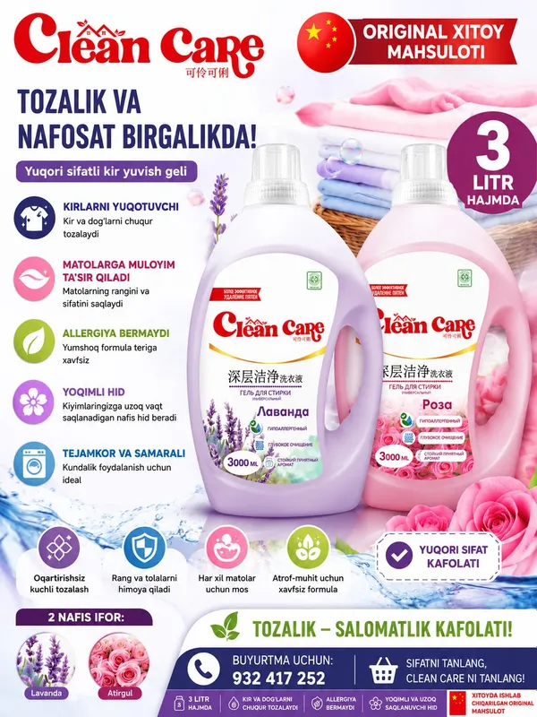 Clean Care kirlarni ketkazuvchi mahsulot