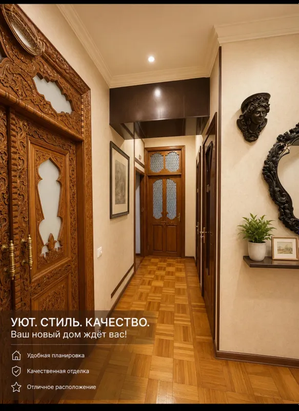 Продам квартиру в прекрасном районе — фото 3