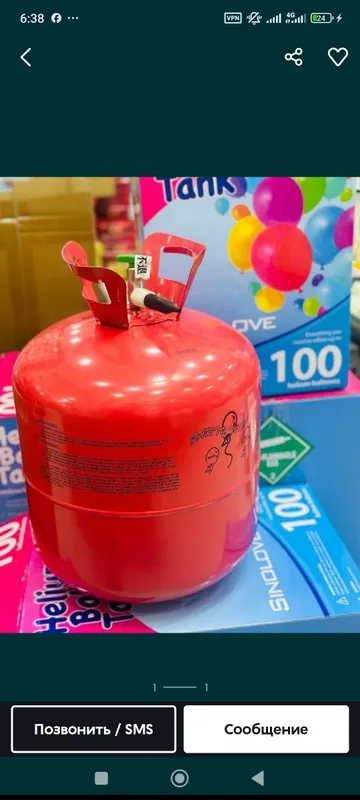 Geliy. Ballon 100 tali