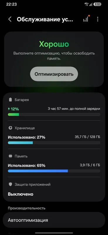 Samsung a25 5G uzbela 2