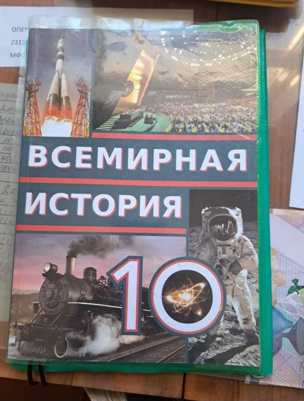 Книги 10кл литератур всемирная история информатика 1 Книги 10кл литератур всемирная история информатика 1