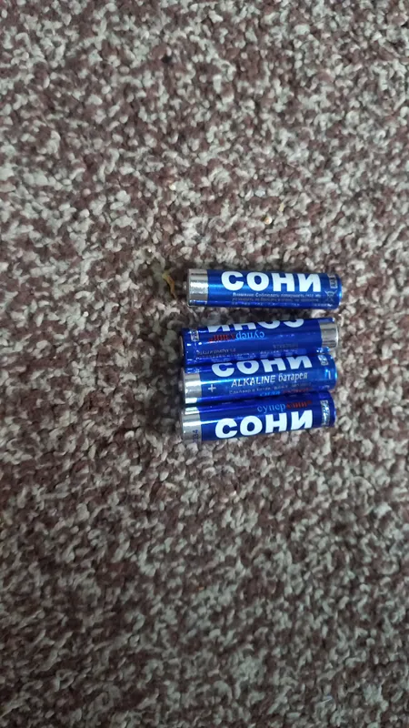 bateraka