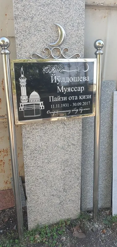 Қабир тошлари нержавейка табличка