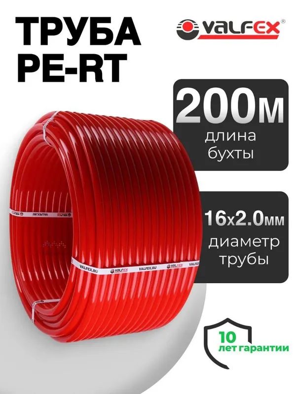 Сантехника и отопление по выгодным ценам! 2 Сантехника и отопление по выгодным ценам! 2