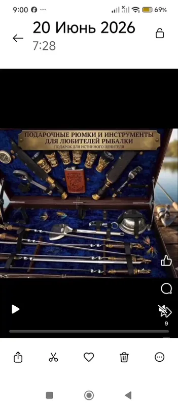продается набор