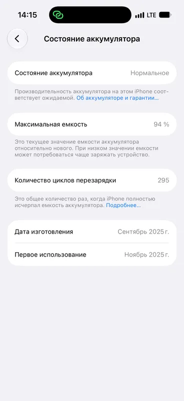 Ideal Iphone 17 Pro LL/A 6 Ideal Iphone 17 Pro LL/A 6