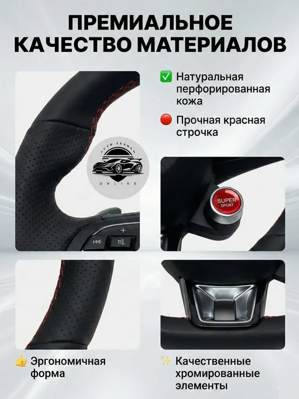 Audi Rul Tiptronik va start-stop , Chevrolet emblemasi bilan 3 Audi Rul Tiptronik va start-stop , Chevrolet emblemasi bilan 3