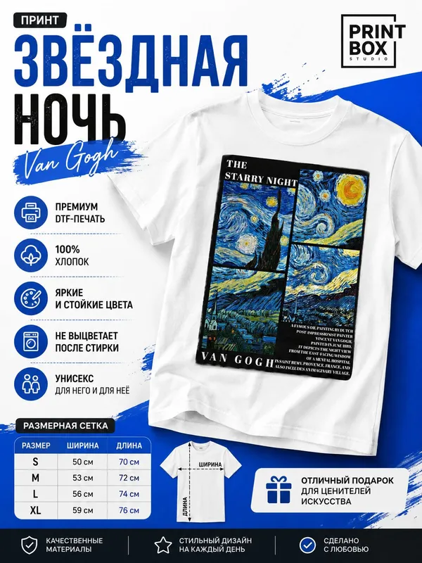 Sifatli printli noyob futbolkalar 1