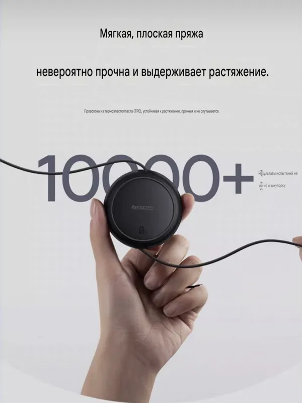 Инновационный выдвижной кабель : быстрая зарядка и передача данных — фото 4 Инновационный выдвижной кабель : быстрая зарядка и передача данных — фото 4